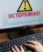 Как не попасться на уловки аферистов, совершая покупки в интернете?