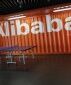 Аlibaba выйдет на IPO на бирже Нью-Йорка
