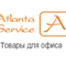 Предприятие Atlanta Servis: канцтовары Киев - Приобрести офисные мелочи, приобрести офисную технику