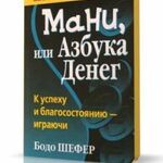 От «Кукольных мозгов» до «денежного чародея»