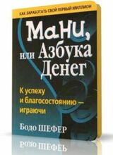 От «Кукольных мозгов» до «денежного чародея»