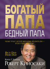 Знание - залог успеха?