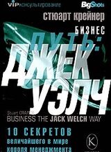 Оставить след после себя