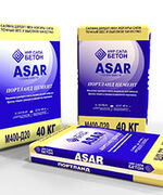 Где купить цемент в Алматы на самых выгодных условиях?