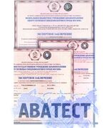 Что может гарантировать экспертное заключение?