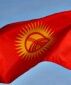 До конца года Киргизия подтвердит свое намерение вступить в ТС