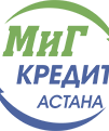 Как можно взять кредит в Астане под залог?