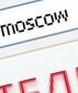 В апреле 2014 года начнется регистрация доменов .москва и .moscow