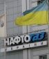 Нафтогаз возобновил закупку газа у России