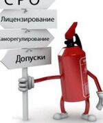 Партнерство СРО как начало успешного бизнеса