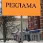 Как повысить эффективность своей рекламы и увеличить объём продаж?