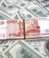 Рубль начал загибаться