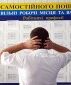 Вакансий в Украине станет меньше