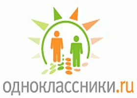 Одноклассники.ру