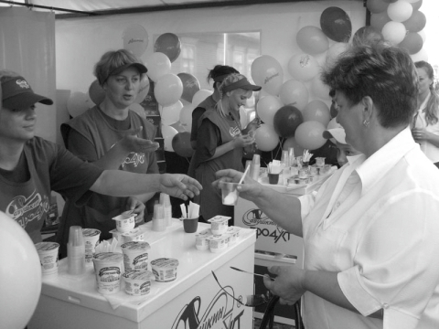 Дегустация продукта