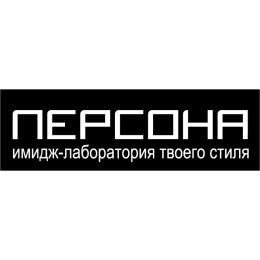 Персона