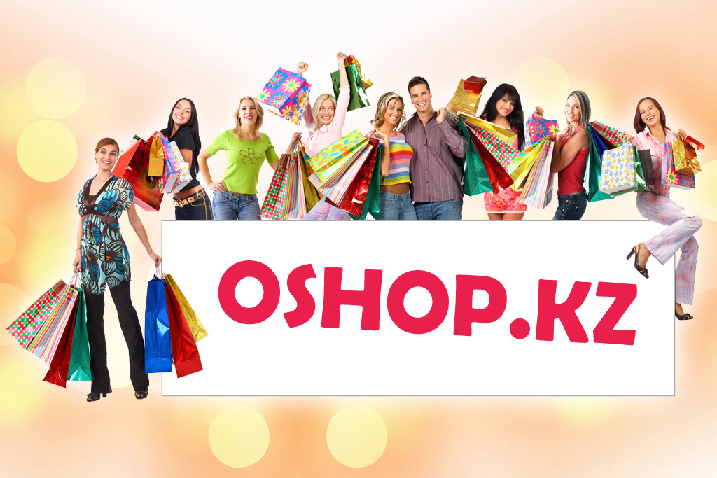 Интернет-магазины Казахстана