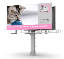 наружная реклама