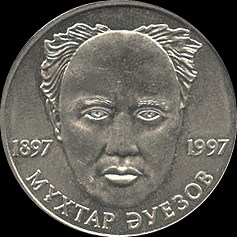 Коллекционные тенге