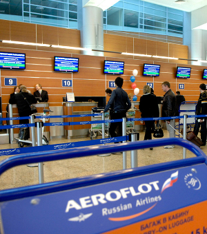 Аэрофлот