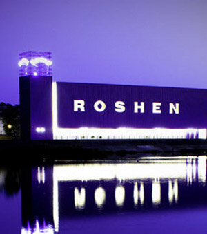 Фабрика Рошен