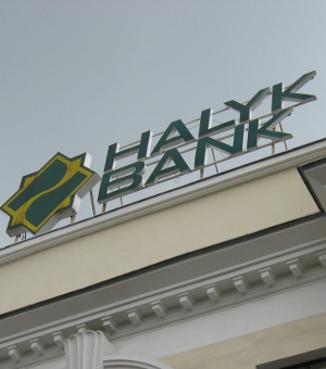 Народный банк Казахстана