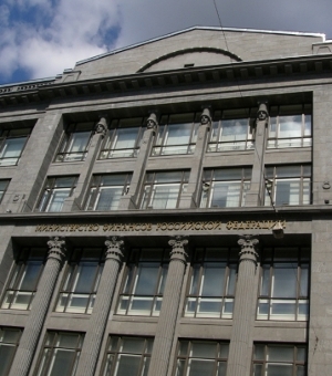 Минфин РФ