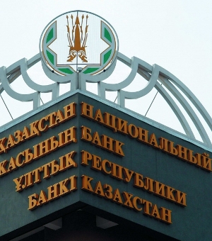 Нацбанк РК