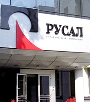 Русал