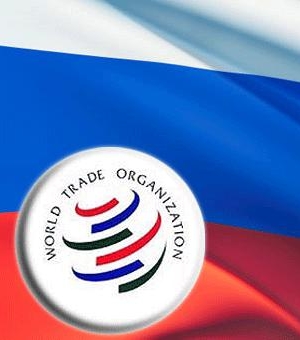 Россия в ВТО