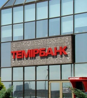 Темирбанк