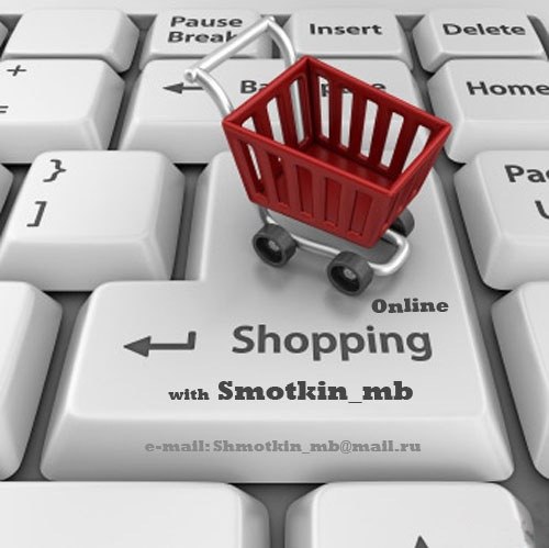 Украинский бизнес активизирует торговлю через почту и Интернет