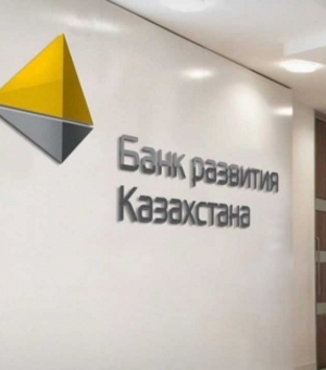 Банк Развития Казахстана