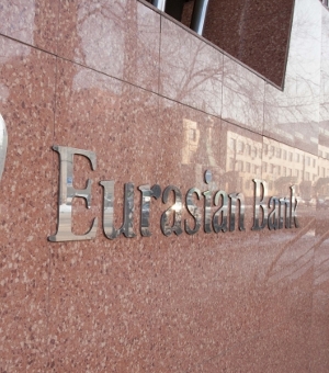 Евразийский банк