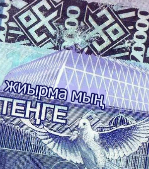 Инфляция