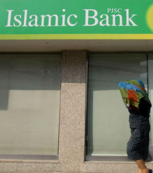 Исламский банкинг