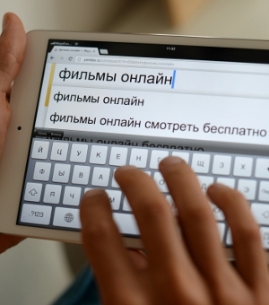 Антипиратский закон