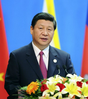 Си Цзинь пин