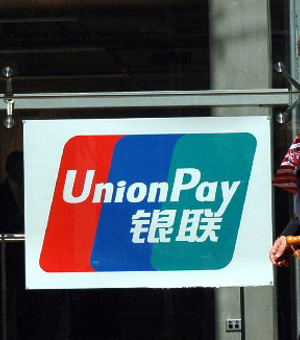 China Union Pay