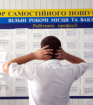 Вакансии в Украине