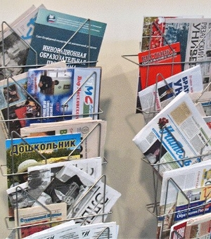 Печатные издания