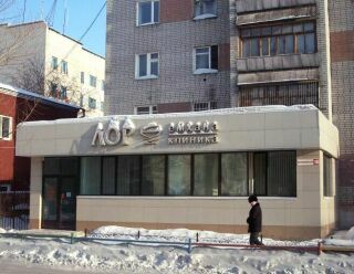 Лор-клиника