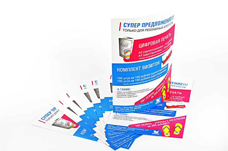 Бизнес также имеет свой этикет