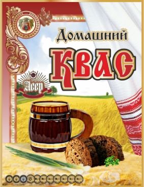 Асер