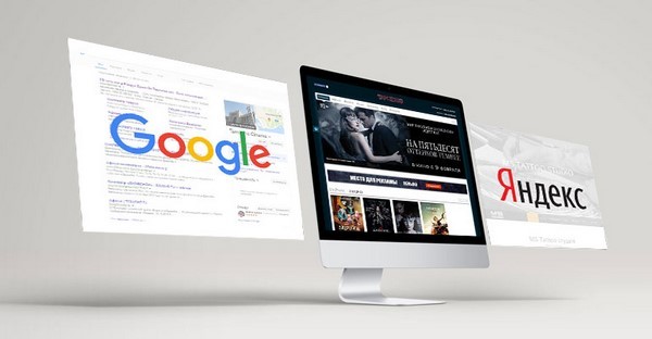 раскрутка сайта