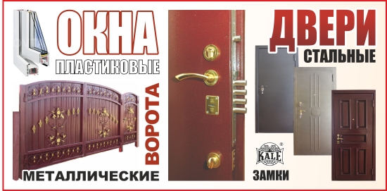 Продукция Бразер