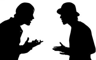 Дисциплина