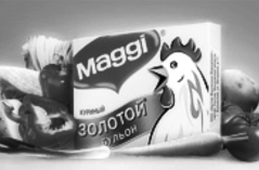 Золотой бульон "Магги"