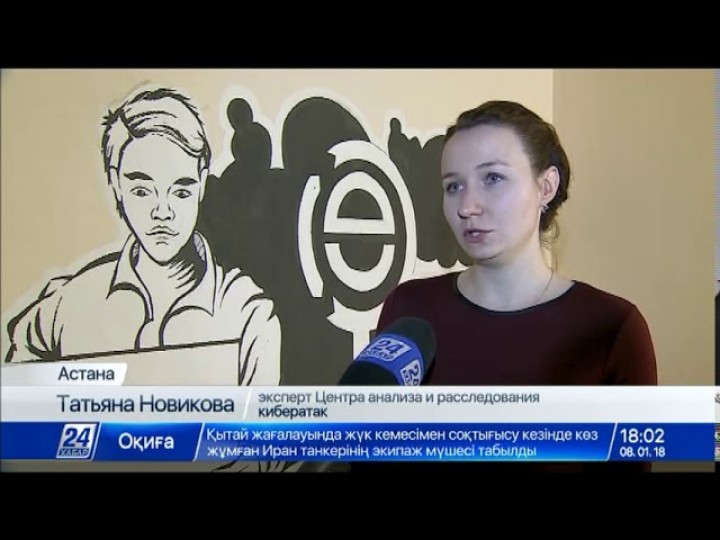 Хакеры продают данные казахстанцев