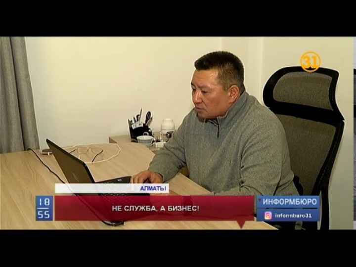 КНБ подозревает налоговиков в майнинге криптовалюты